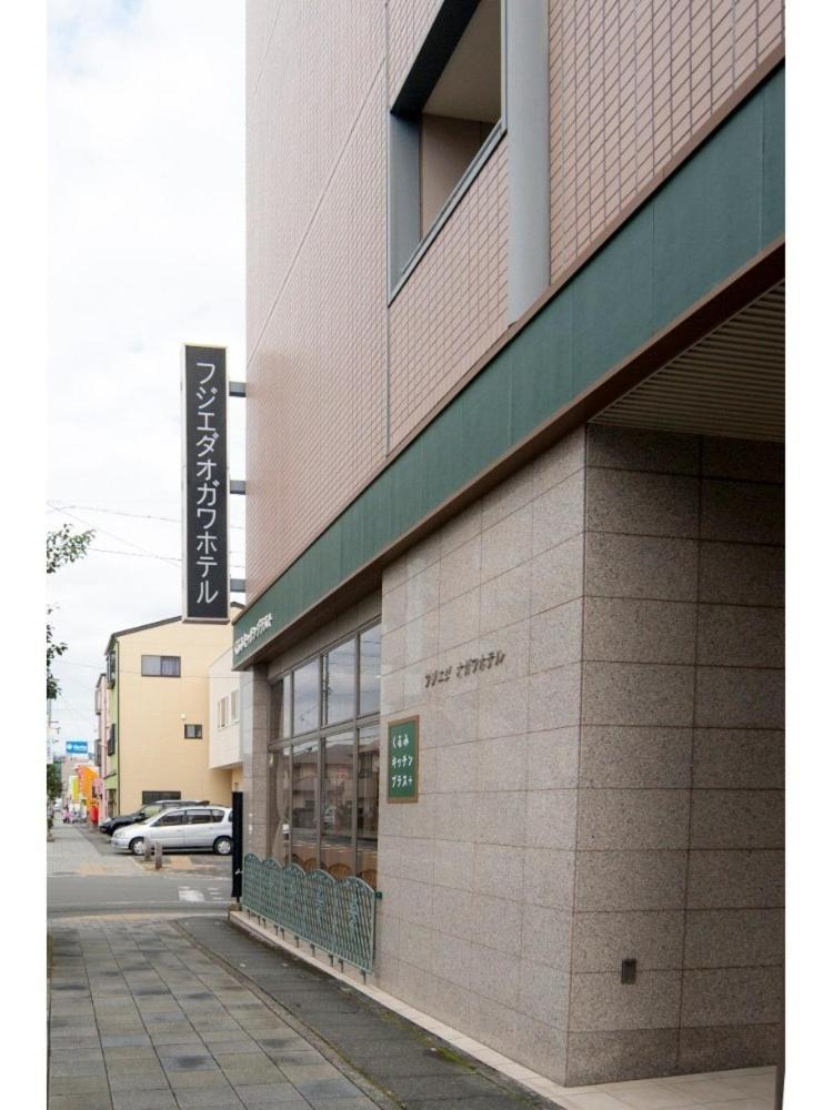 Fujieda Ogawa Hotel フジエダオガワホテル Buitenkant foto