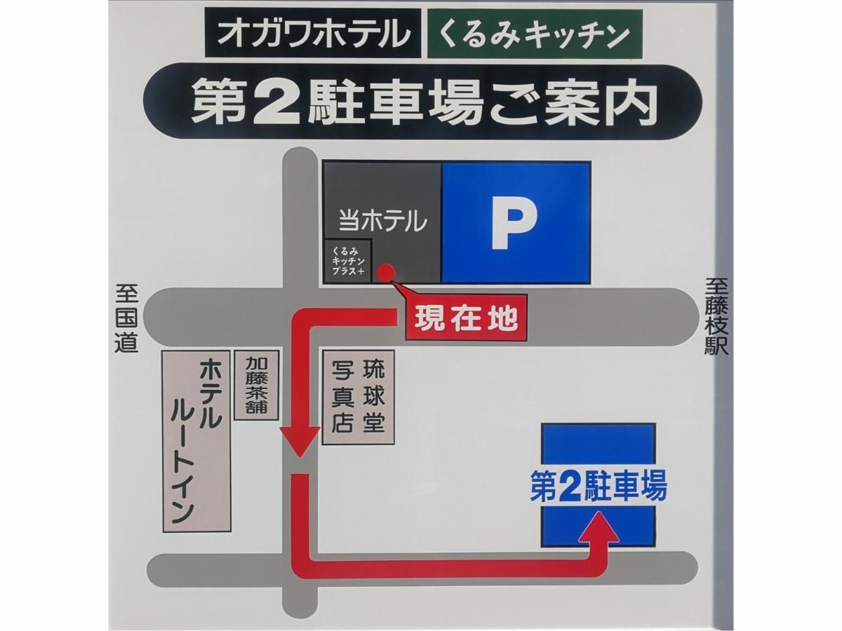 Fujieda Ogawa Hotel フジエダオガワホテル Buitenkant foto